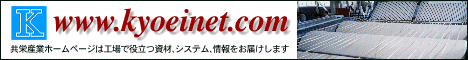 Banner-Kyoei Sangyo