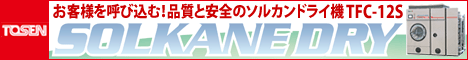 バナー