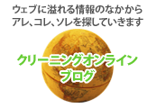 blog