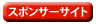 �X�|���T�[�T�C�g