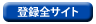 �S�T�C�g