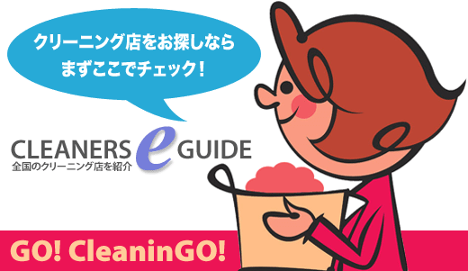 go!cleaning