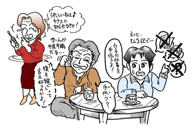 �T���^�C���X�g