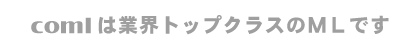 about coml