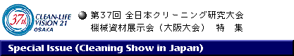 Osaka99title