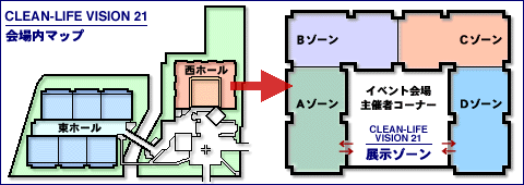 Bigsight hall map