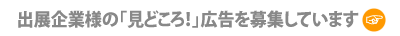 ���ǂ���L����W
