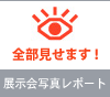 photorepo