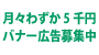 www.c-online.net/banner
