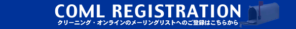 coml Registration Title