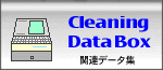 Data