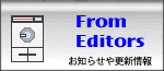 Editors