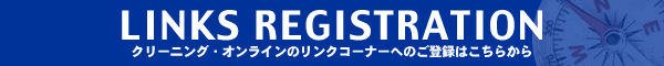 Links Registration Title