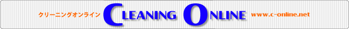 http://www.c-online.net/