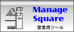 Manage