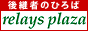 www.c-online.net/relays/