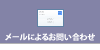 sendmail