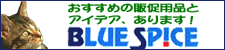 �o�i�[�L��