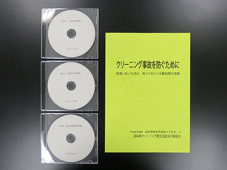 򕌑gV~DVD