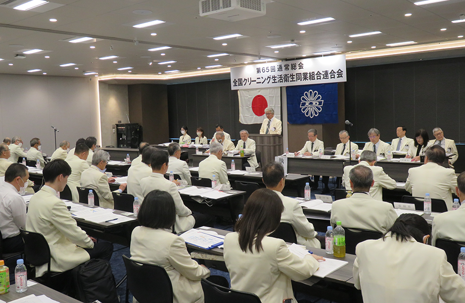 全ク連総会