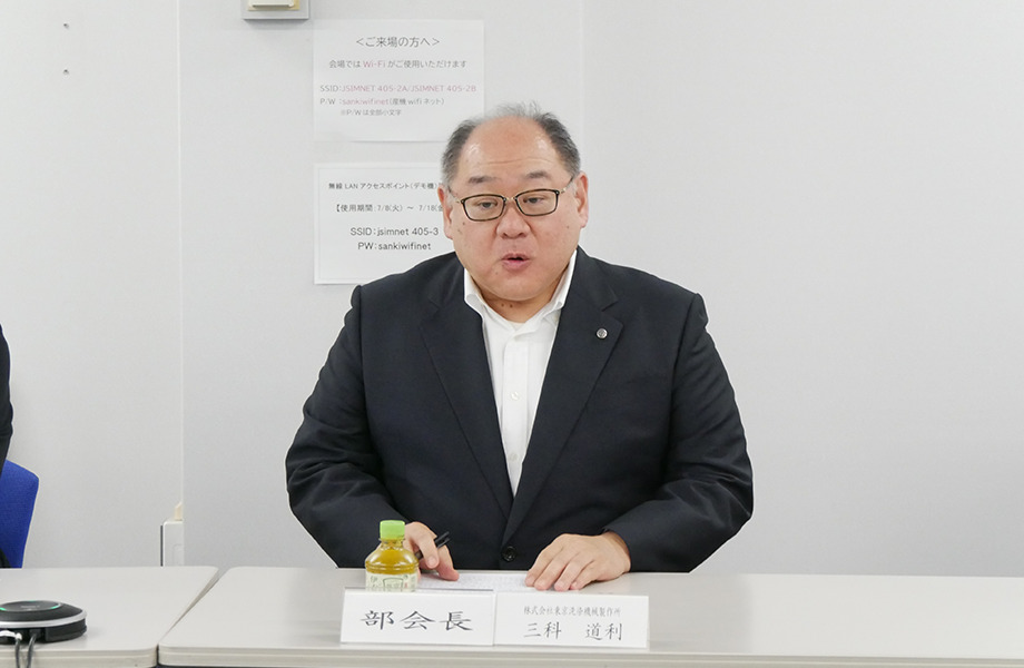 日本産業機械工業会業務用洗濯機部会・三科部会長、全機連・坂本会長