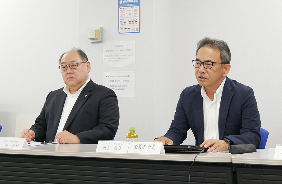 news photo